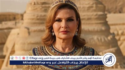 يسرا بإطلالة فرعونية ذهبية تخطف الأنظار على 'إنستجرام'