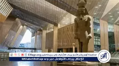 لمشاهدة فعاليات افتتاح المتحف المصري الكبير.. تردد قناة القاهرة الإخبارية الناقلة لاستعدادات الحفل
