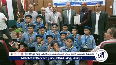 تعليم أسيوط ينظم احتفالية ختام الأنشطة الرياضية والكشفية ويكرم المتميزين 