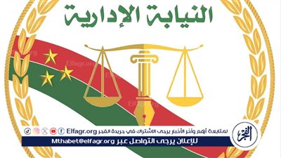 إحالة أربعة أفراد من الطاقم الطبى بأحد مستشفيات النساء فى أسيوط للمحاكمة التأديبية 