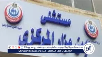 وكيل «صحة المنيا» يحيل شكوى مواطن للتحقيق الفوري بمستشفى بني مزار المركزي