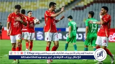مباراة الأهلي ضد المصري البورسعيدي اليوم.. مشاهدة البث المباشر