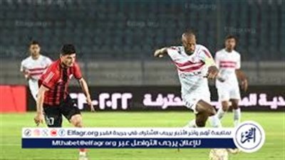 بث مباشر.. الزمالك يبحث عن استعادة نغمة الانتصارات أمام طلائع الجيش في الدوري المصري اليوم