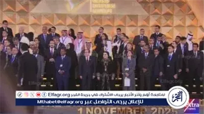 وكالة بريطانية: الرئيس السيسي أضفى طابعا دوليا على افتتاح المتحف الجديد