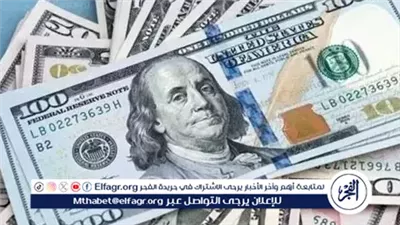 عاجل- سعر صرف الدولار يتراجع أمام الجنيه اليوم الأحد 2 نوفمبر 2025