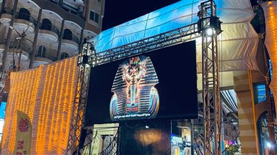 ميادين المنوفية تتزين بشاشات عرض لنقل احتفالية افتتاح المتحف المصري الكبير