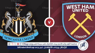 Yalla Kooora Live West Ham United Vs Newcastle United | قمة نارية في الدوري الإنجليزي الممتاز 2025-2026 