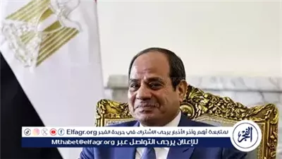 عاجل| السيسي: مصر ملتزمة بتعزيز الشراكة الاستراتيجية مع ألمانيا في جميع المجالات