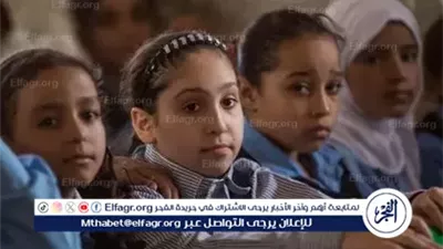 موعد إجازة نصف العام الدراسى لطلاب المدارس.. تعرف على التفاصيل