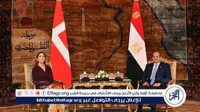 عاجل- السيسي يستقبل ملكة الدنمارك ويؤكد أهمية البناء على الشراكة الاستراتيجية بين البلدين