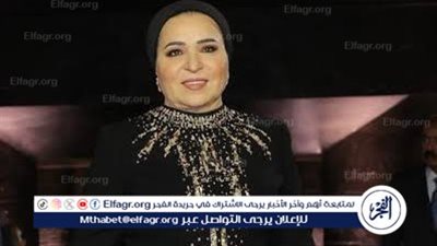 بسمة وهبة: منشور السيدة انتصار السيسي يجسد طيبة الأصل والأخلاق الرفيعة(فيديو)