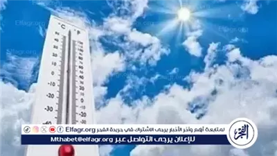 طقس القاهرة اليوم «مائل للحرارة نهارًا مع احتمال أمطار» وأدنى درجة 20°