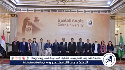 رئيس جامعة القاهرة يستقبل نظيره بـ ” بكين” لبحث تعزيز التعاون المشترك 