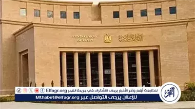 عاجل | البنك المركزي يسجل احتياطي من النقد الأجنبي غير مسبوق