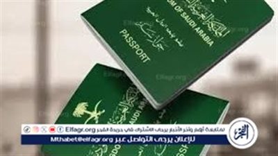 هل تخطط لجلب أسرتك إلى السعودية؟ إليك دليل تأشيرة الزيارة العائلية 2025 خطوة بخطوة