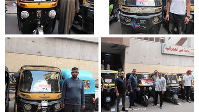 محافظ الجيزة يتابع أعمال ترقيم مركبات “التوك توك” بالعمرانية لضبط المنظومة وتحقيق الانضباط المروري