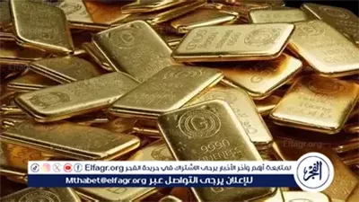 عاجل- ارتفاع سعر جرام الذهب عيار 21 في مصر بعد صعود الأونصة عالميًا