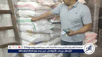 تموين شرق الإسكندرية يضبط أكثر من طن دقيق بلدي داخل أحد المخابز السياحية