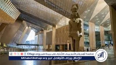 أسعار تذاكر دخول المتحف المصري الكبير 2025 والفئات المعفاة: دليلك الكامل قبل الزيارة