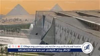 مواصلات وحجز تذاكر المتحف المصري الكبير 2025: دليلك للوصول بسهولة