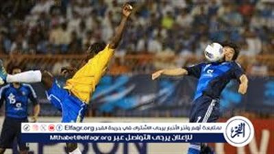 بث مباشر الهلال السعودي يسعى لمواصلة انتصاراته أمام الغرافة القطري في دوري أبطال آسيا 2025-2026