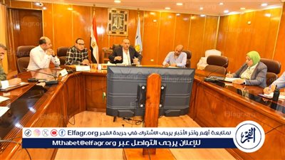 خلال اجتماعه مع رؤساء المراكز.. محافظ أسيوط يؤكد تطوير مسار العائلة المقدسة أولوية قصوى 