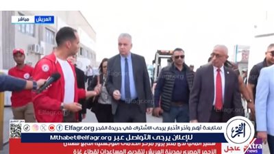 السفير الألماني بمصر يزور مركز الخدمات اللوجستية التابع للهلال الأحمر المصري بالعريش