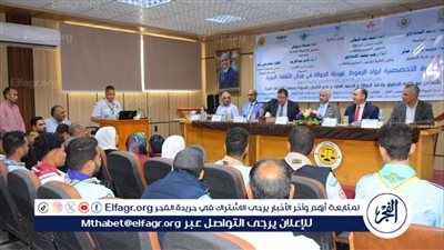 انطلاق فعاليات الدورة التخصصية لرواد الرهوط لمرحلة الجوالة في مجال الثقافة الجوية بجامعة أسيوط 