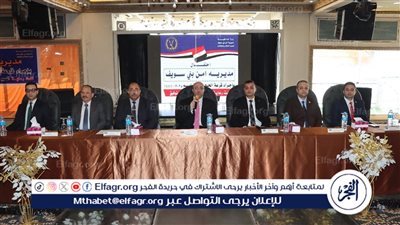 389 فائزًا و195 إحتياطيًا.. محافظ بني سويف ومدير يشهدان قرعة حج الداخلية