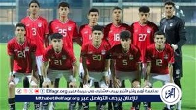 القنوات الناقلة لمباراة منتخب مصر ضد هايتي اليوم في كأس العالم للناشئين 2025