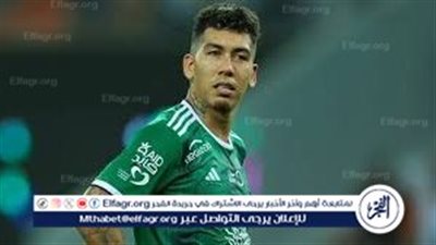 فيرمينو في مواجهة فريقه السابق.. السد القطري يستضيف أهلي جدة في قمة آسيوية نارية الليلة