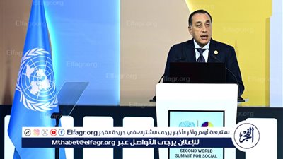عاجل| مدبولي: مصر تنتقل من الرعاية إلى التمكين الاقتصادي.. ونهج شامل للحماية الاجتماعية بقيادة الرئيس السيسي