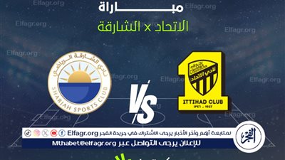 يلا كوووورة بث مباشر.. الاتحاد يواجه الشارقة في دوري أبطال آسيا | شاهد البث دون تقطيع أو تشفير 