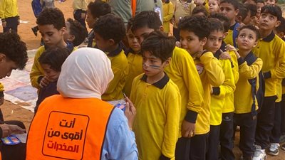 التضامن الاجتماعي: حملة 