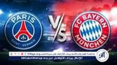 Yalla koraa live بث مباشر مجانًا جااااري (0-0) مباراة| باريس سان جيرمان × بايرن ميونخ| في دوري الأبطال حصريآ دووون اشتراك 💸