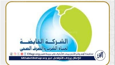 تعيين رؤساء جدد لعدد من شركات مياه الشرب والصرف الصحى بالمحافظات