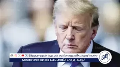 عاجل- أول تعليق من ترامب بعد فوز زهران ممداني بمنصب عمدة نيويورك
