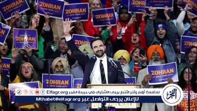 شاب مسلم اشتراكي.. من هو زهران ممداني عمدة نيويورك الجديد؟