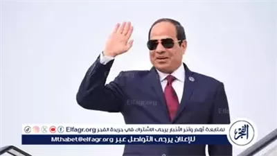 عاجل- السيسي يثمن قرار جمهورية قرغيزيا افتتاح سفارة لها في القاهرة