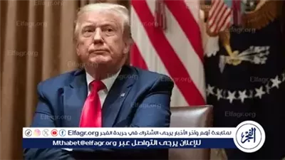 أول تعليق من ترامب بعد فوز زهران ممداني بمنصب عمدة نيويورك: “سببان وراء خسارة الجمهوريين”