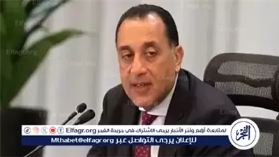 رئيس الوزراء: مصر تعتز بالعلاقات التاريخية التي تربطها بالجمهورية القيرغيزية