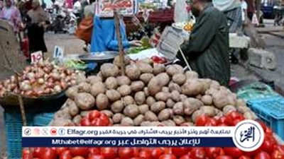 اسعار الخضروات اليوم الأربعاء 5نوفمبر 2025 فى اسواق المنيا 