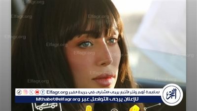 إشادات واسعة لفرح الزاهد عن شخصية 