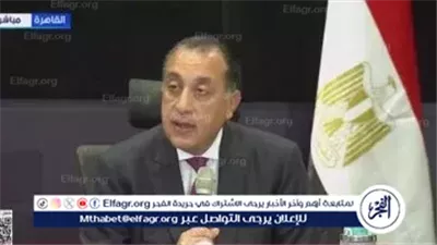 رئيس الوزراء: نرحب بفخامة الرئيس القيرغيزي في زيارته الأولى لمصر والقارة الأفريقية