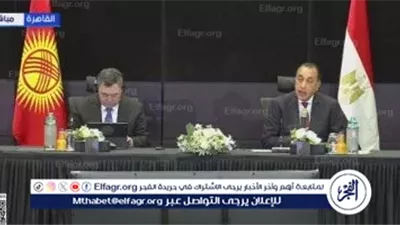 مصطفى مدبولي: منتدى الأعمال المصري القيرغيزي دفعة قوية لتعزيز العلاقات الثنائية