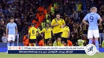 بث مباشر شاهد لحظة بلحظة 0-0 مباراة مانشستر سيتي وبوروسيا دورتموند