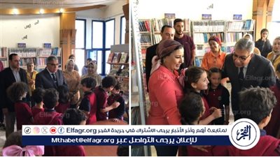 محافظ الدقهلية يتفقد الأنشطة الترفيهية والتعليمية للأطفال بمكتبة مصر العامة بالمنصورة