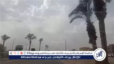 عاجل- أجواء غائمة وفرص أمطار ضعيفة اليوم في القاهرة والمحافظات.. تفاصيل حالة الطقس