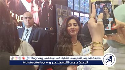 بإطلالة سوداء..مايان السيد من العرض الخاص لفيلم قصر الباشا 