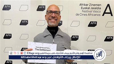 جائزة الجمهور لفيلم المستعمرة بمهرجان أفريكالديا السينمائي